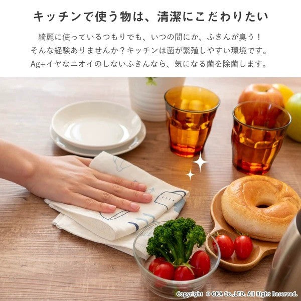 日本 Oka 銀離子Ag+抗菌抹布 30x30cm 兔子 花 貓咪|吸水抹布 碗盤擦拭布