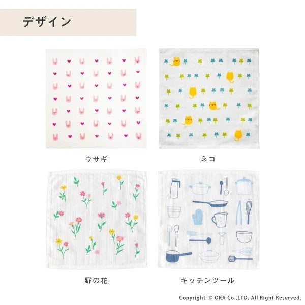 日本 Oka 銀離子Ag+抗菌抹布 30x30cm 兔子 花 貓咪|吸水抹布 碗盤擦拭布