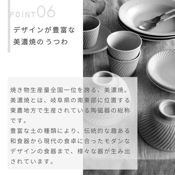 日本製 美濃燒 簡單條紋系列 陶瓷餐碗|可作為飯碗 小菜盤 沙拉碗 醬料碟