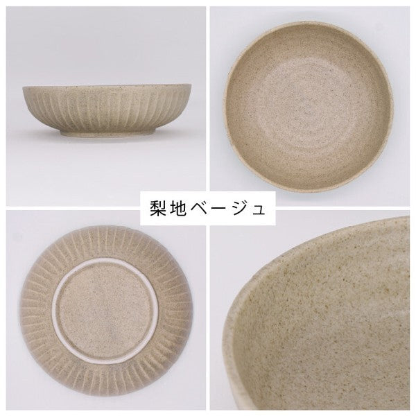 日本製 美濃燒 削切梨地紋路 霧面簡約 陶瓷餐盤|餐桌質感 陶瓷盤 甜點盤 深盤
