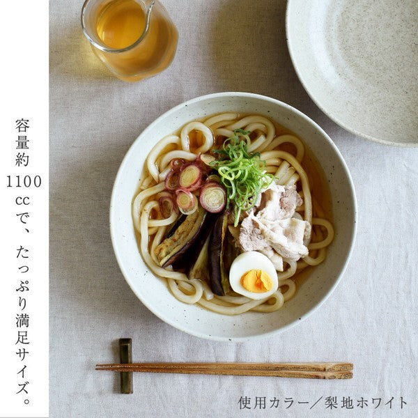 日本製 美濃燒 削切梨地紋路 霧面簡約 陶瓷餐盤|餐桌質感 陶瓷盤 甜點盤 深盤