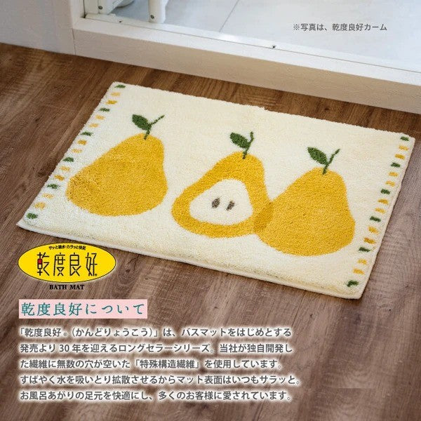 日本製 OKA 乾度良好吸水速乾地墊 抗菌防臭加工 40×55cm|浴室地墊 玄關地墊 腳踏墊