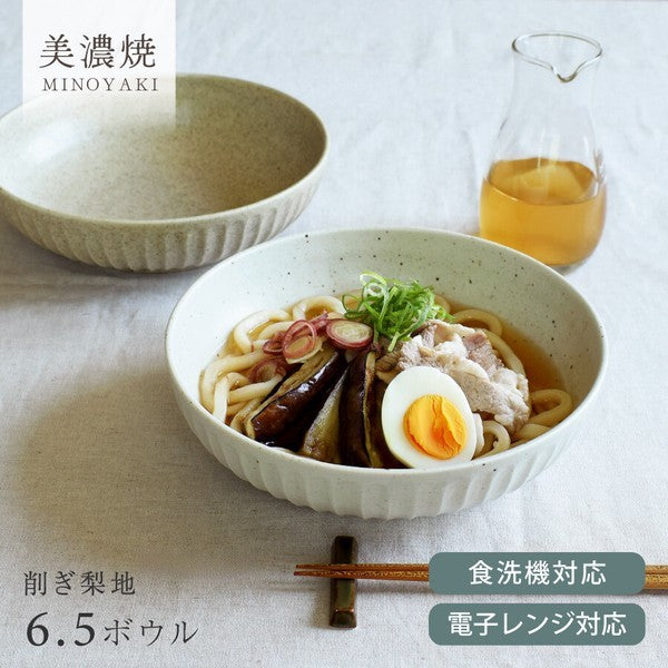 日本製 美濃燒 削切梨地紋路 霧面簡約 陶瓷餐盤|餐桌質感 陶瓷盤 甜點盤 深盤