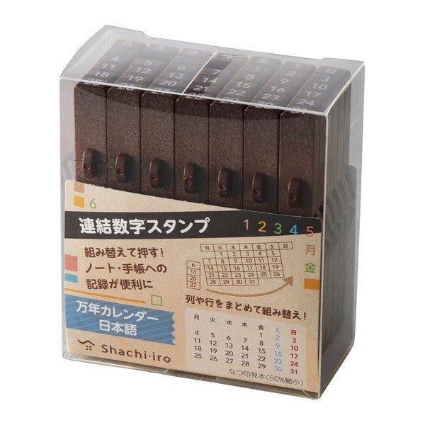 日本 Shachihata 連結數字印章 萬年曆 | 手帳印章 日期印章 月曆印章 日文 英文 數字