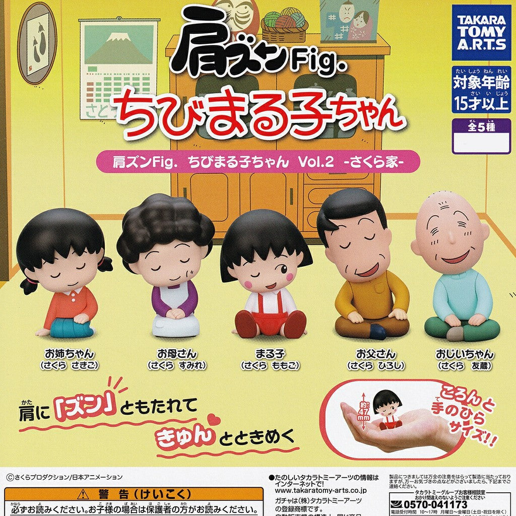 日本 櫻桃小丸子倚肩公仔P2 扭蛋 櫻桃小丸子 公仔 模型 辦公桌小物
