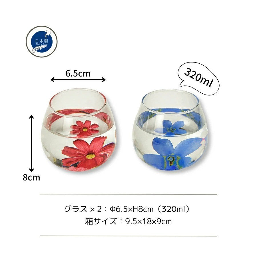 日本製 Flora 漂浮花玻璃對杯禮盒 320ml|冷水杯 酒杯 入厝禮物 結婚禮物