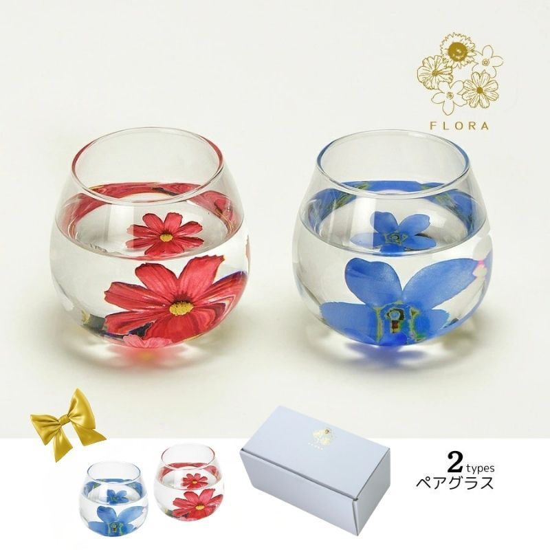 日本製 Flora 漂浮花玻璃對杯禮盒 320ml|冷水杯 酒杯 入厝禮物 結婚禮物