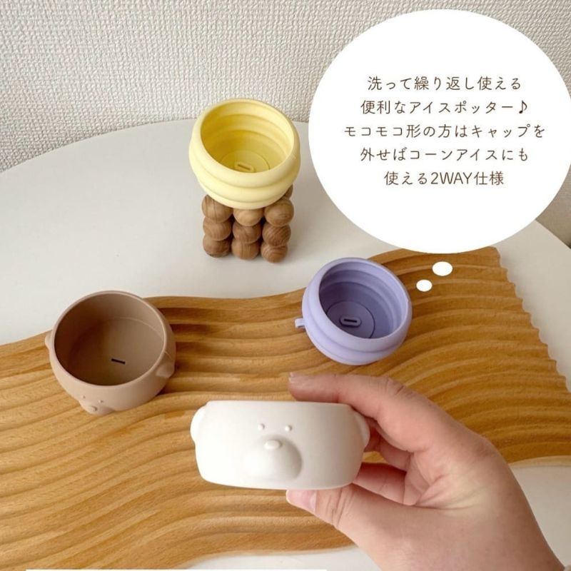 日本 3coins 夏日必備冰棒防滴盤2入組 熊熊 冰淇淋甜筒|冰棒防滴 冰品容器 冰淇淋碗