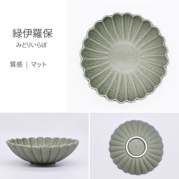 日本製 美濃燒 五色菊形中鉢 | 花型盤 輪花盤 深碗 深盤 義大利麵 咖哩碗 和風居家 立體菊型