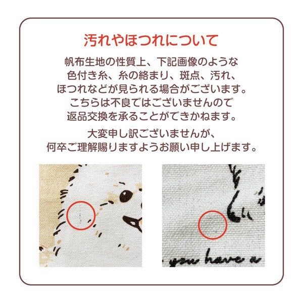 現貨 日系拉鍊帆布包 貓咪 柴犬 銀喉長尾山雀 可放A4|通勤包 學生包 上班包 日本代購