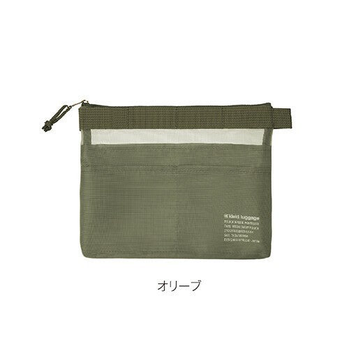 日本 kleid 多層網狀收納袋 A5/A6| 網格袋 護照套 袋中袋 文具收納