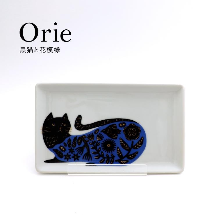 美濃燒 Orie 植物與黑貓 陶瓷餐盤系列︱方盤 沙拉碗 馬克杯 日式餐具