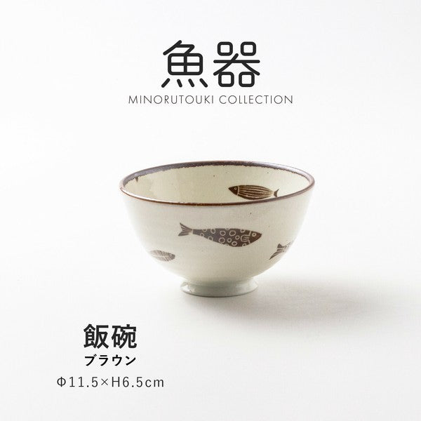 日本製 美濃燒 魚器系列碗盤 | 燒烤盤 長方盤 陶瓷碗盤 烤魚盤 飯碗 湯碗