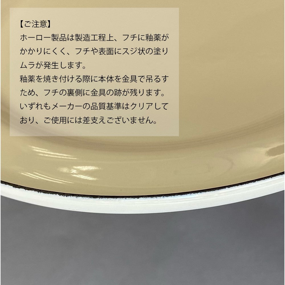 富士琺瑯鍋 Nature 16cm︱藍色 單柄鍋 牛奶鍋 可直火 IH爐 NA-16S ZB