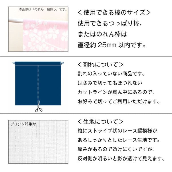 日本 吉卜力 魔女宅急便門簾 吉吉與孩子們85×150cm|廁所門簾 廚房門簾 房間門簾