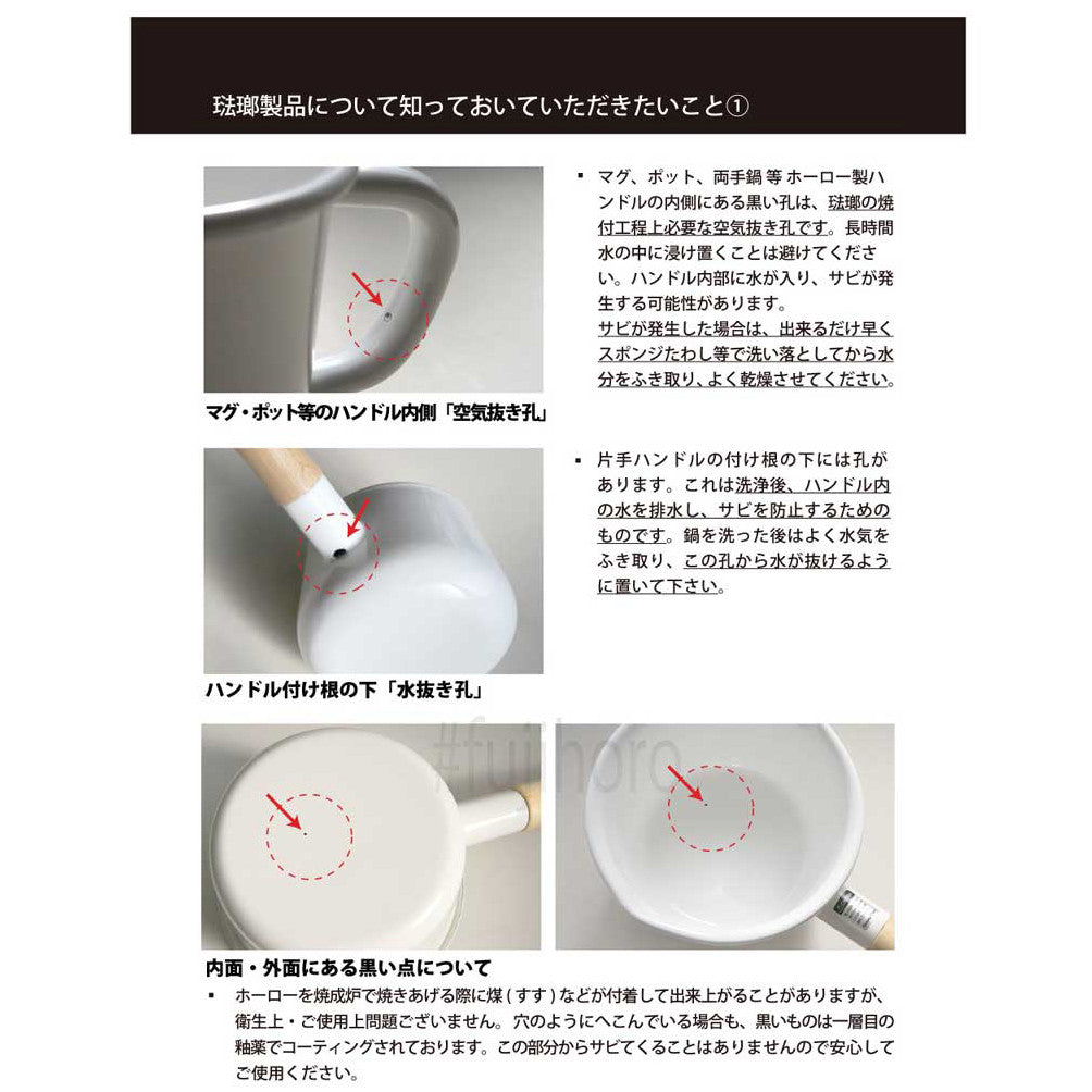 富士琺瑯鍋 Nature 16cm︱藍色 單柄鍋 牛奶鍋 可直火 IH爐 NA-16S ZB