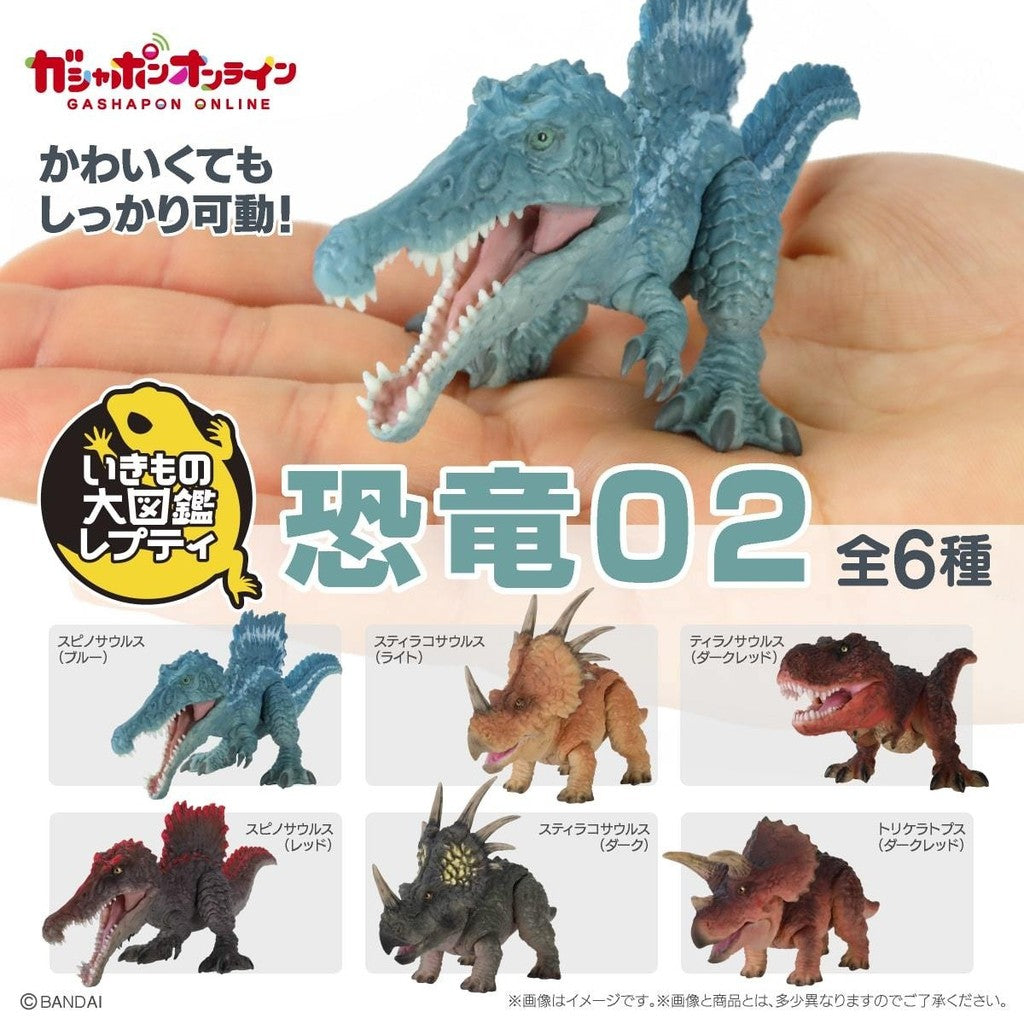 日本 BANDAI 萬代 生物大圖鑑 恐龍P2 扭蛋 公仔 模型 棘龍 暴龍 三角龍 恐龍公仔 轉蛋