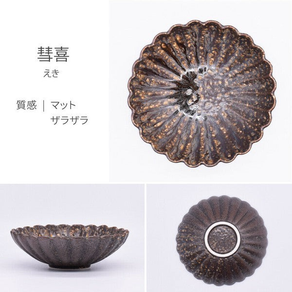 日本製 美濃燒 五色菊形中鉢 | 花型盤 輪花盤 深碗 深盤 義大利麵 咖哩碗 和風居家 立體菊型