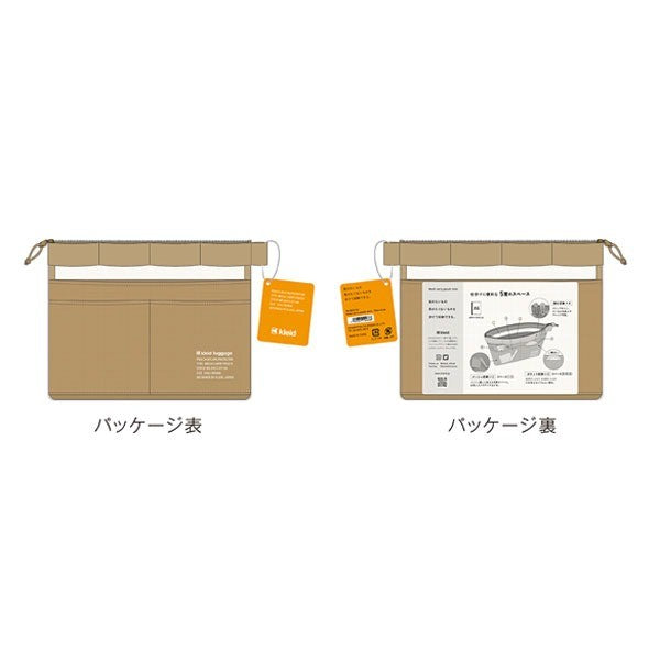 日本 kleid 多層網狀收納袋 A5/A6| 網格袋 護照套 袋中袋 文具收納