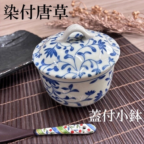 日本製 美濃燒 青花唐草紋 附蓋 茶碗蒸杯|日常餐桌陶瓷蒸碗 茶碗蒸杯 附蓋餐碗 蒸蛋碗 陶瓷碗