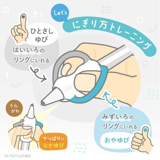日本 SONIC 握姿矯正自動鉛筆 1.3mm幼兒款/0.7mm小學生款 柔軟指環設計 握筆器 握筆訓練