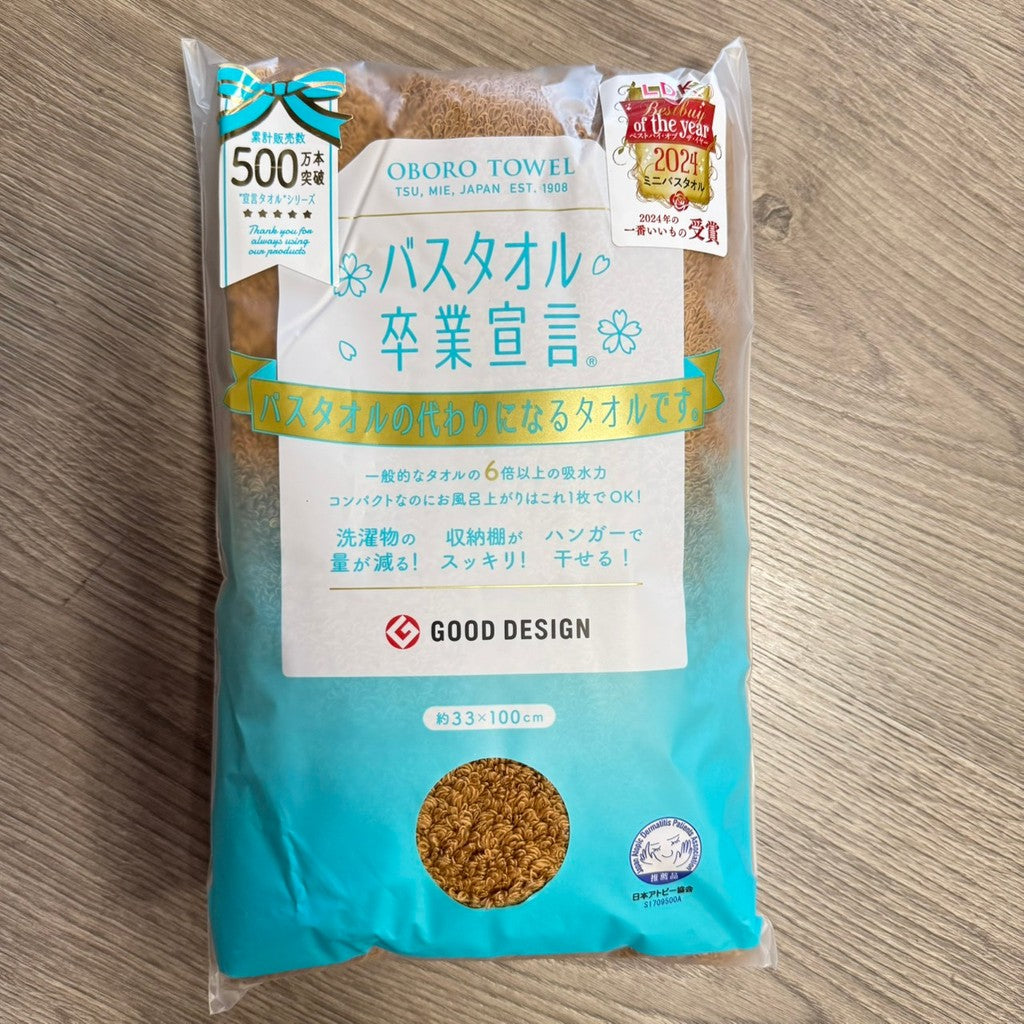 日本製 OBORO TOWEL 卒業宣言6倍吸水浴巾 33×100cm|吸水毛巾 100%純棉浴巾