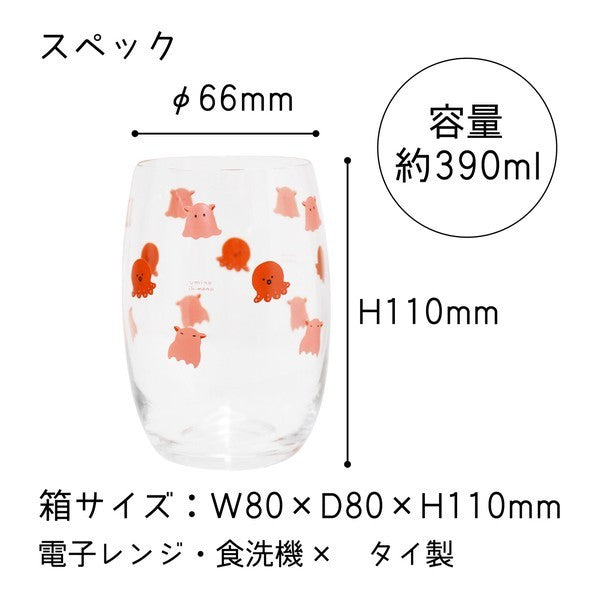 日本 海洋水族館系列 海洋生物玻璃杯|居家日常水杯 冷飲杯 果汁杯