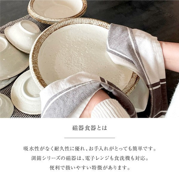 日本製 美濃燒 渕錆乳白釉湯盤 21.3cm|日常質感餐盤 濃湯盤 燉菜盤 咖哩盤 居家餐桌 盤子 餐盤