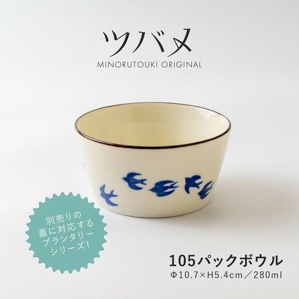 日本製 美濃燒 tsubame 藍色燕子陶瓷碗盤 | 陶瓷盤 圓盤 麥片碗 湯碗