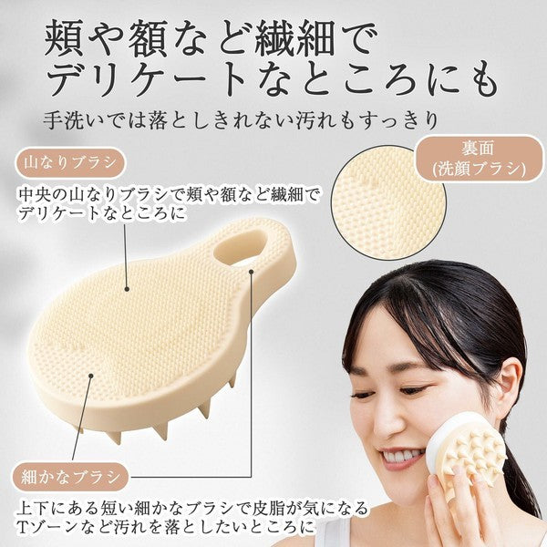日本好物 頭皮按摩×洗臉兩用刷|洗顏刷 洗臉刷 沐浴刷 頭皮護理 矽膠按摩刷 臉部清潔刷 毛孔清潔刷