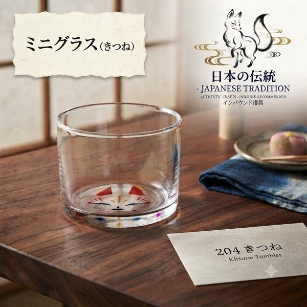 日本製 狐狸面具 和風迷你玻璃杯|日常居家玻璃小酒杯 日式清酒杯 茶杯 玻璃杯 酒杯 威士忌杯