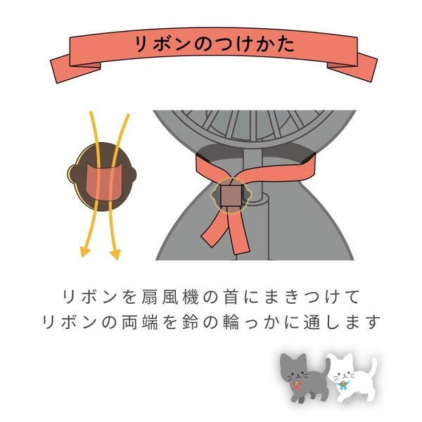 日本空運 貓咪造型 電風扇防塵套 | 居家防塵罩 電扇套 家電防塵套 日本生活雜貨 可機洗 收納重複使用