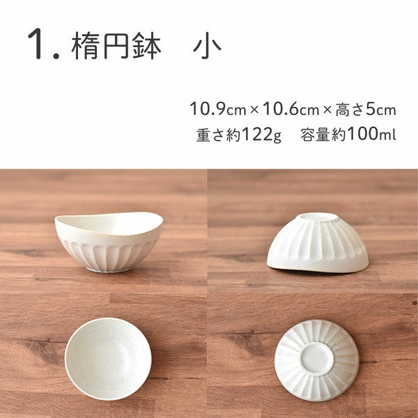 日本製【美濃燒】白色稜線紋橢圓小缽|質感文青陶瓷小缽 沙拉碗 醬料碟 配菜碟 日式餐具 甜點盤 點心盤