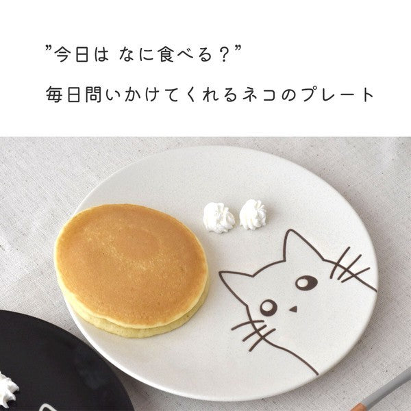 日本製 可愛圖樣 思考貓 20cm 圓形陶瓷餐盤 黑色 白色 兩款可選|早午餐盤 甜點盤 貓咪造型 盤子
