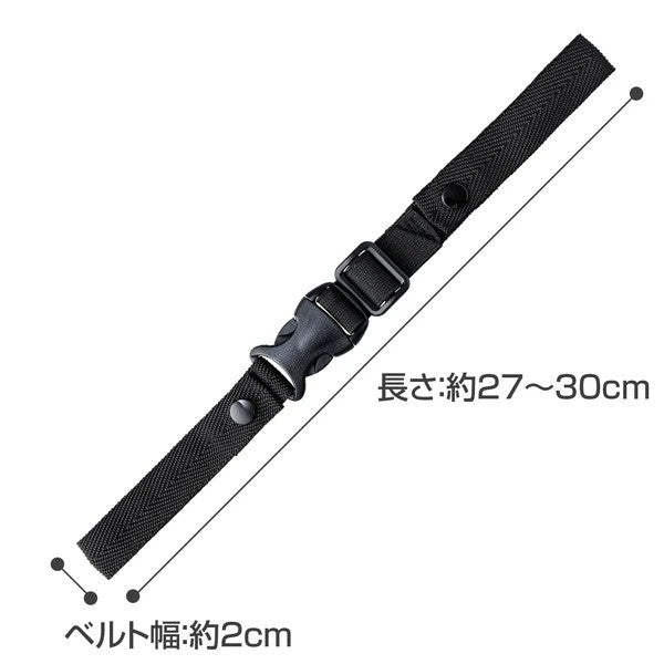 日本製 包包防滑神器 肩帶防滑落固定扣 COMOLIFE|背包固定扣 後背包 背包胸扣