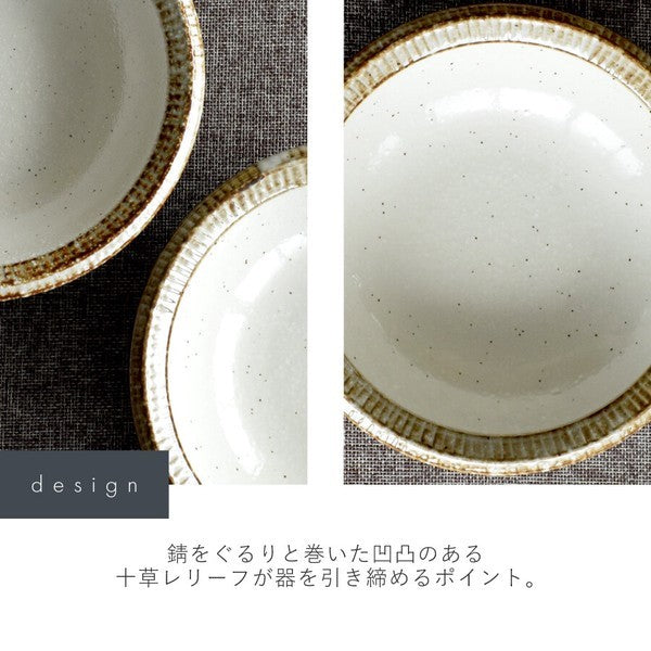 日本製 美濃燒 渕錆乳白釉湯盤 21.3cm|日常質感餐盤 濃湯盤 燉菜盤 咖哩盤 居家餐桌 盤子 餐盤