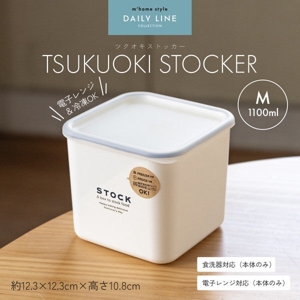 日本製 TSUKUOKI STOCKER 日系質感方形食物保鮮盒 可微波 可冷凍|微波保鮮盒 便當盒