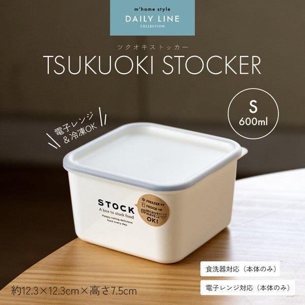 日本製 TSUKUOKI STOCKER 日系質感方形食物保鮮盒 可微波 可冷凍|微波保鮮盒 便當盒