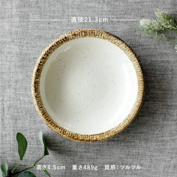 日本製 美濃燒 渕錆乳白釉湯盤 21.3cm|日常質感餐盤 濃湯盤 燉菜盤 咖哩盤 居家餐桌 盤子 餐盤