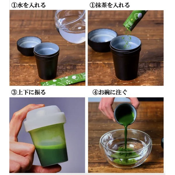 日本製 加賀山中塗 抹茶專用搖搖杯 50ml 10~20次輕鬆搖勻|抹茶杯 抹茶搖搖杯