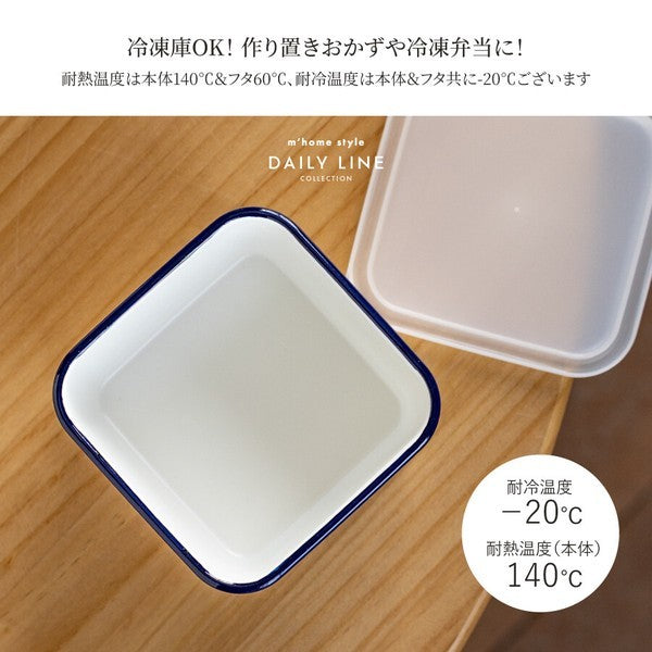 日本製 TSUKUOKI STOCKER 日系質感方形食物保鮮盒 可微波 可冷凍|微波保鮮盒 便當盒