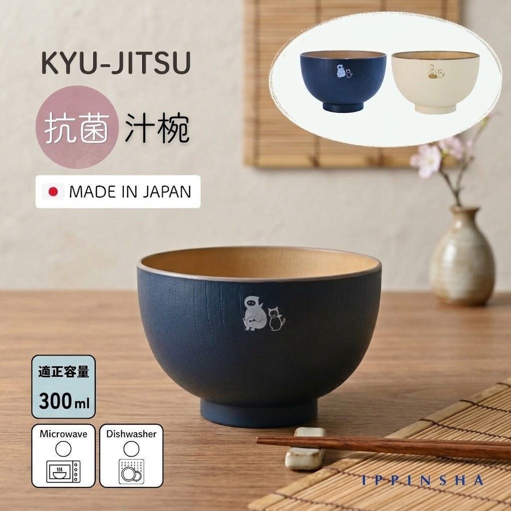 日本 KYU-JITSU 抗菌湯碗 | 日式陶瓷風湯碗 300ml 微波爐 洗碗機適用 露營兒童適用