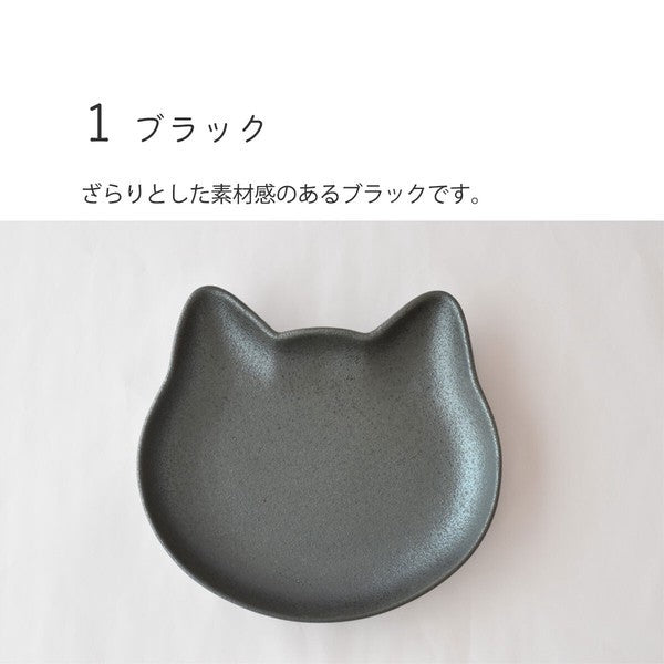日本製 貓咪剪影造型 陶瓷 大餐盤 三色可選|日常餐桌 咖哩盤 義大利麵盤 貓咪餐具 質感陶瓷盤 盤子