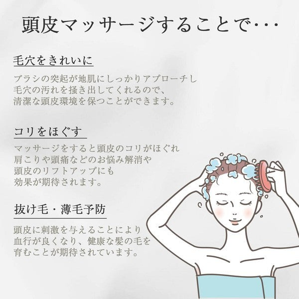 日本好物 頭皮按摩×洗臉兩用刷|洗顏刷 洗臉刷 沐浴刷 頭皮護理 矽膠按摩刷 臉部清潔刷 毛孔清潔刷