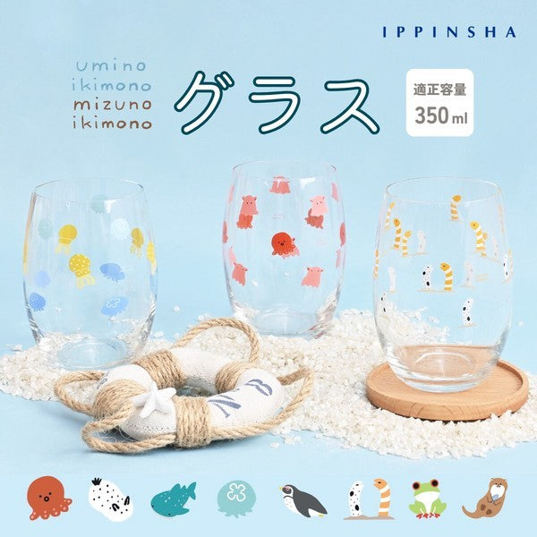 日本 海洋水族館系列 海洋生物玻璃杯|居家日常水杯 冷飲杯 果汁杯