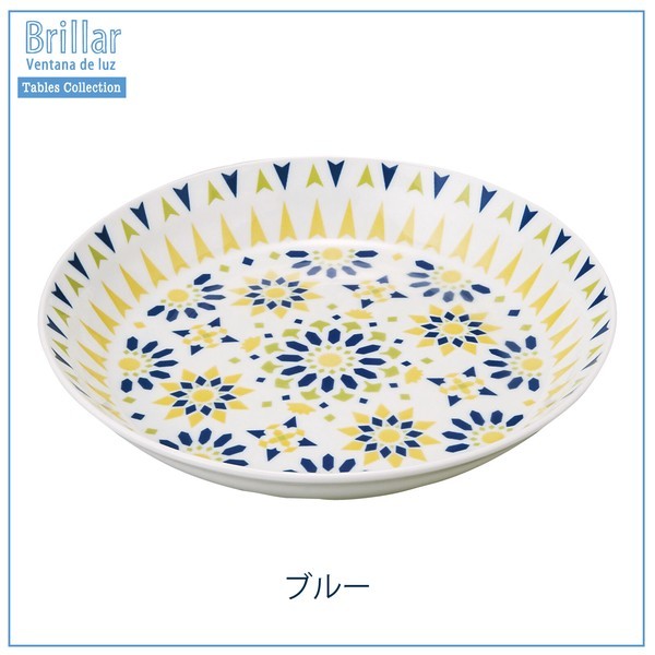 日本製 西班牙太陽花22cm深盤/13.5cm小碗 | 咖哩盤 沙拉碗 異國風情 美濃燒