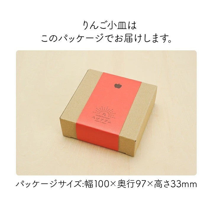 日本製 九谷燒 蘋果造型彩繪陶瓷點心盤|甜點盤 飾品盤 水果盤