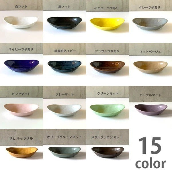 日本製 美濃燒 日系咖啡廳風 橢圓咖哩盤 24cm|陶瓷盤 沙拉盤 義大利麵盤