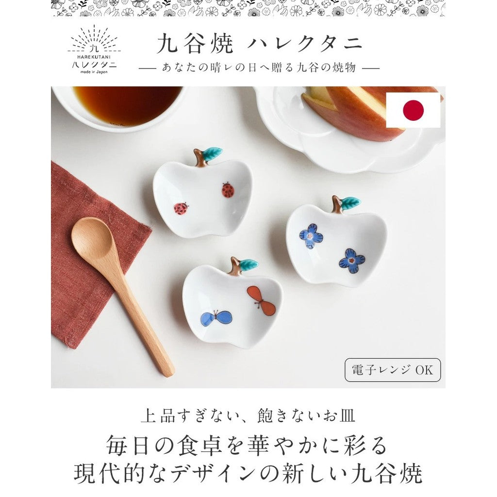 日本製 九谷燒 蘋果造型彩繪陶瓷點心盤|甜點盤 飾品盤 水果盤