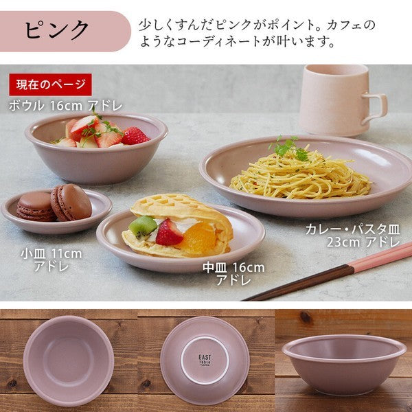 日本製 美濃燒 素色輕量碗 | 沙拉碗 優格碗 水果碗 麥片碗